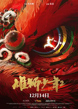 成人77777