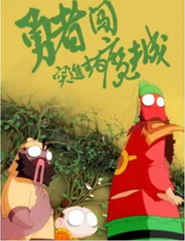 成人77777