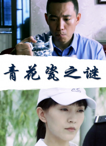 国产欧美亚洲精品综合在线